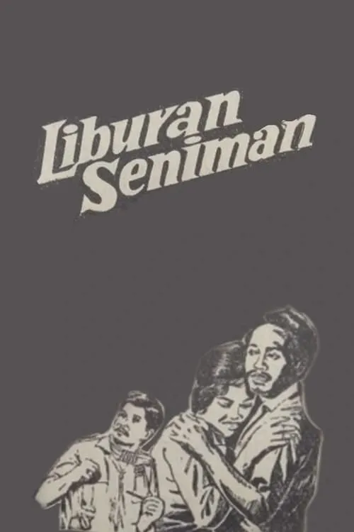 Liburan Seniman (фильм)