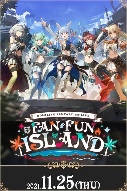 Fan Fun Island (movie)