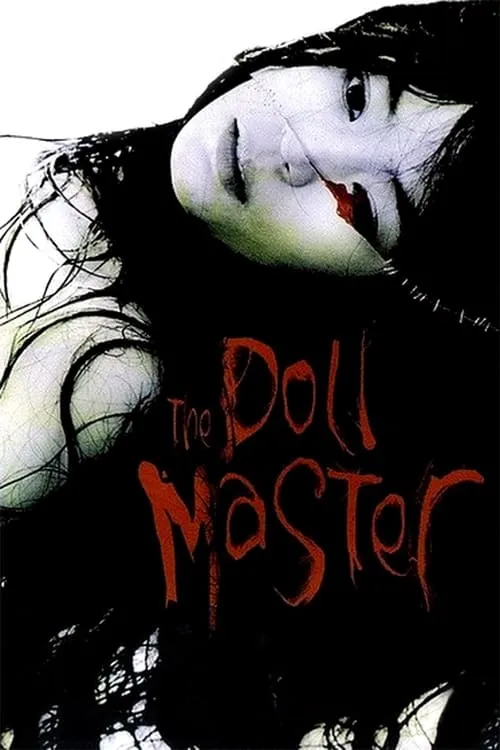 The Doll Master (movie)