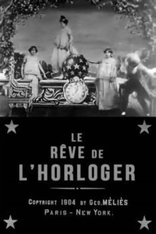 Le Rêve de l’horloger (фильм)