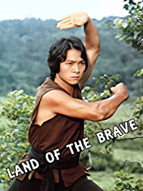 Land of the Brave (movie)