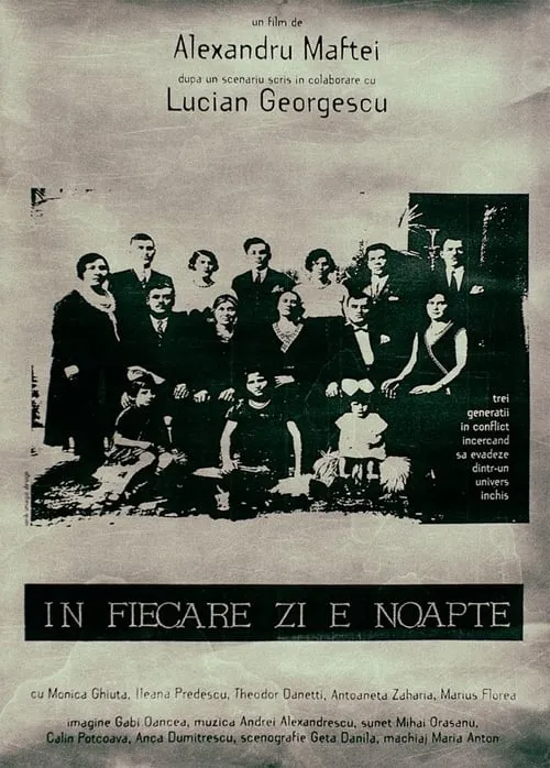 În fiecare zi e noapte (movie)