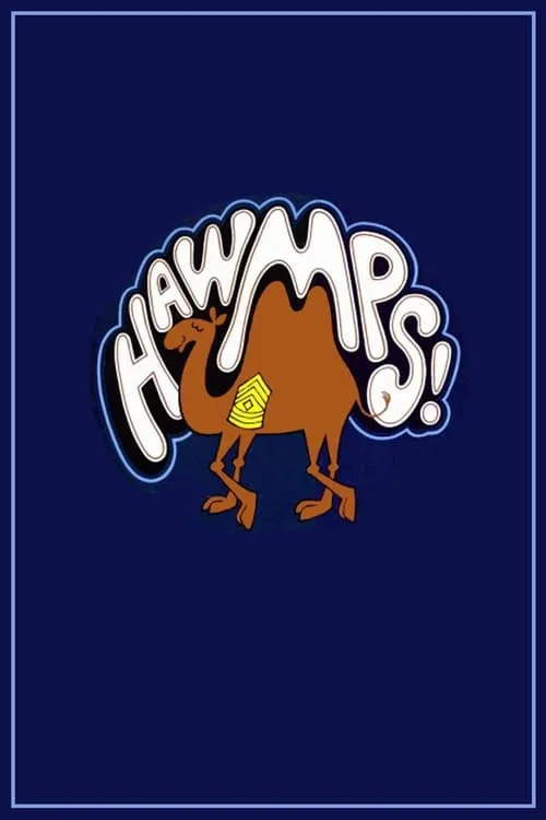 Hawmps! (фильм)