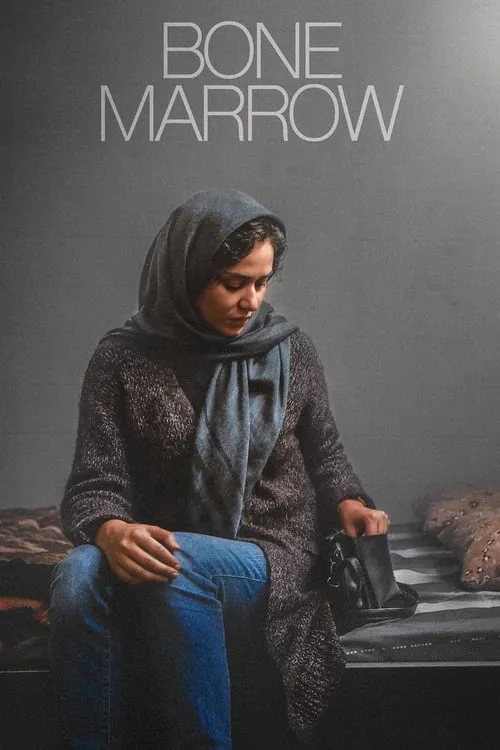 Bone Marrow (movie)