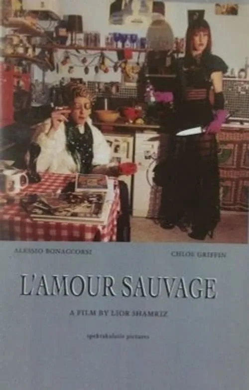 L'amour sauvage (фильм)