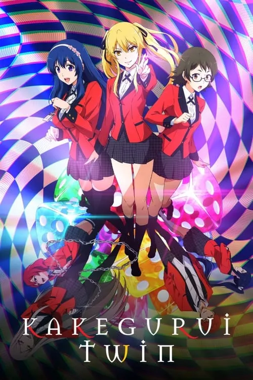 KAKEGURUI TWIN (series)