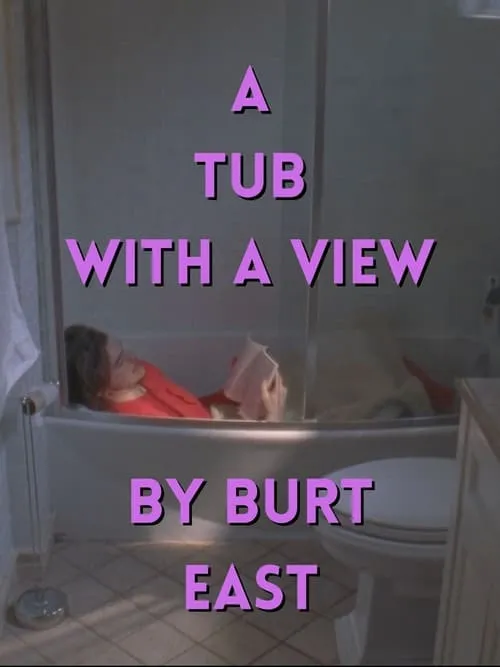 A Tub With a View (фильм)