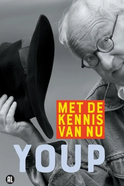 Youp van 't Hek: Met de kennis van nu (фильм)