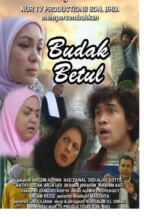 BUDAK BETUL (фильм)