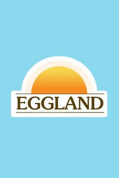 Eggland (фильм)