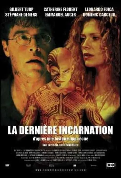 La dernière incarnation (фильм)