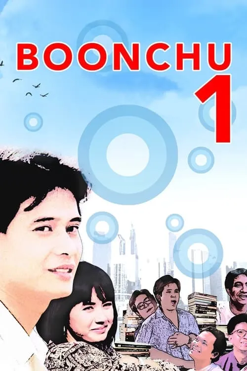 Boonchu 1 (movie)