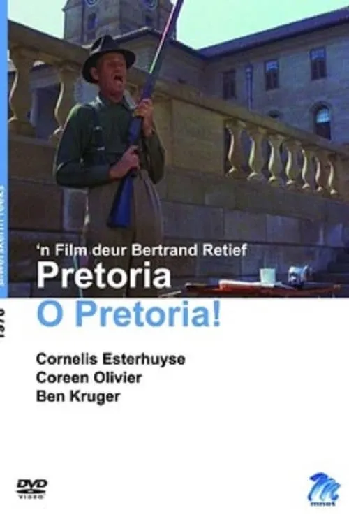 Pretoria O Pretoria! (фильм)