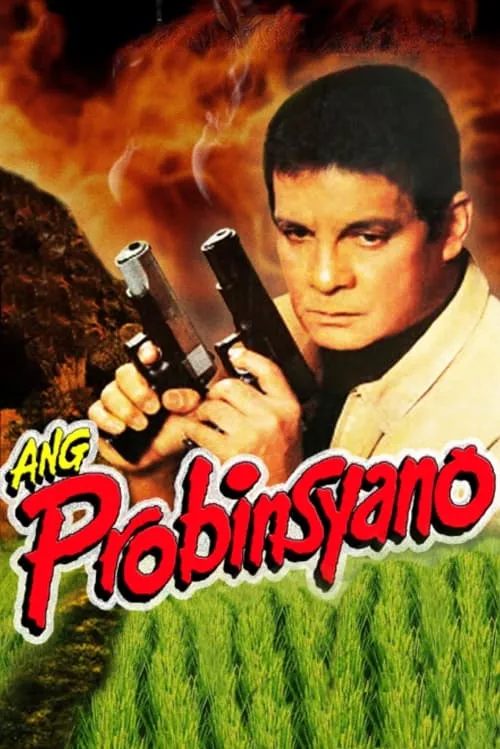 Ang Probinsyano (фильм)