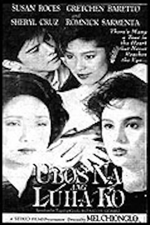 Ubos na ang Luha ko (movie)