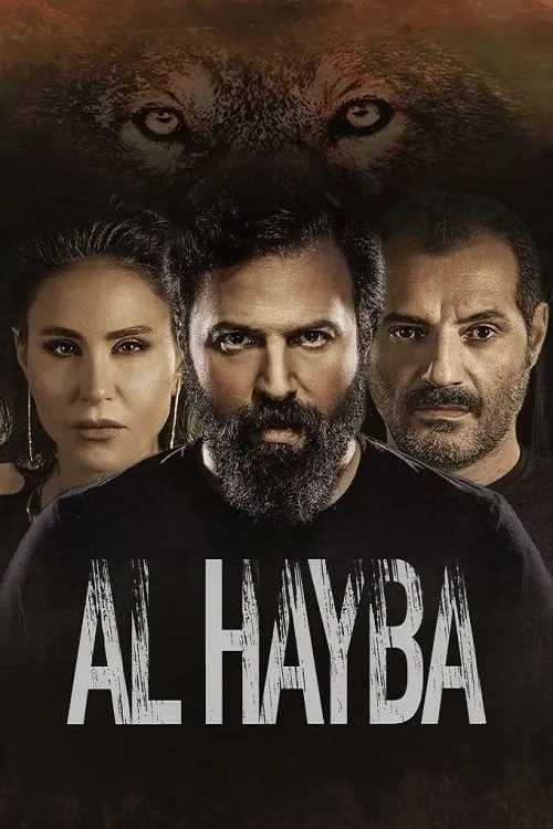 Al Hayba (series)