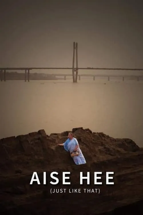 Aise Hee (фильм)