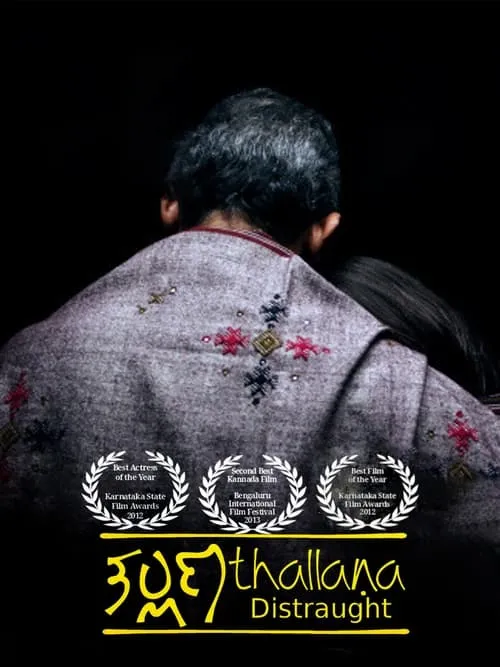 Thallana (movie)