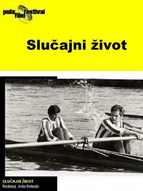 Slučajni život (фильм)