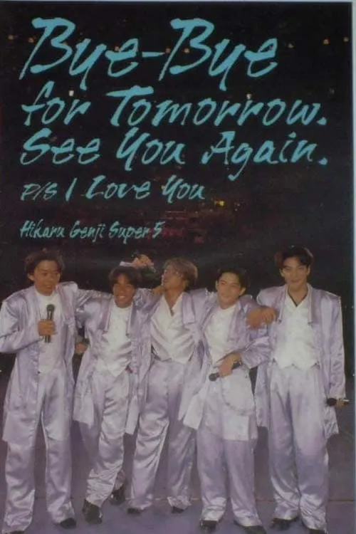 Hikaru Genji SUPER5 / Bye-Bye for Tomorrow. See You Again. P/S I Love You (movie)