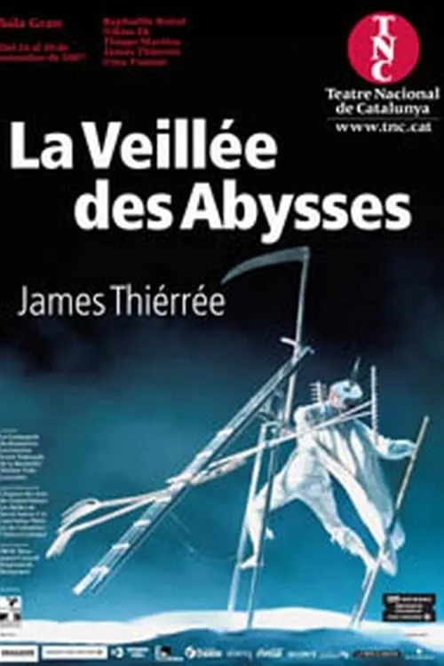 La veillée des abysses (фильм)