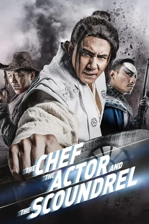 The Chef, The Actor, The Scoundrel (movie)