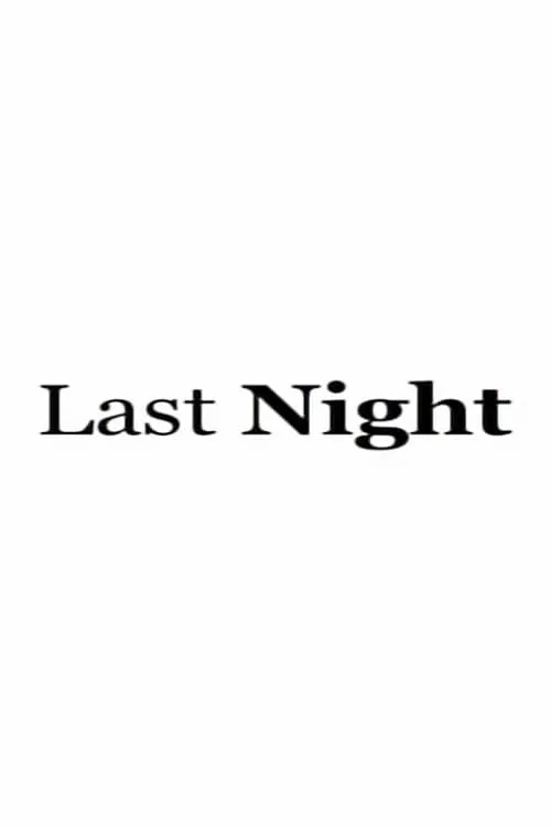 Last Night (movie)