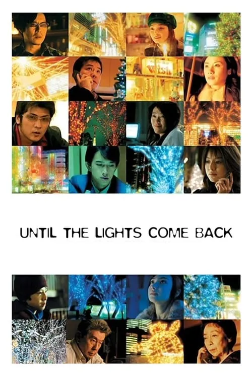 Until the Lights Come Back (movie)