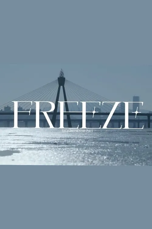 LUCAS Documentary Part1 | Freeze (movie)