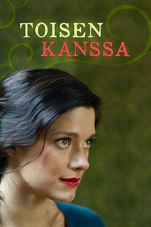 Toisen kanssa (series)