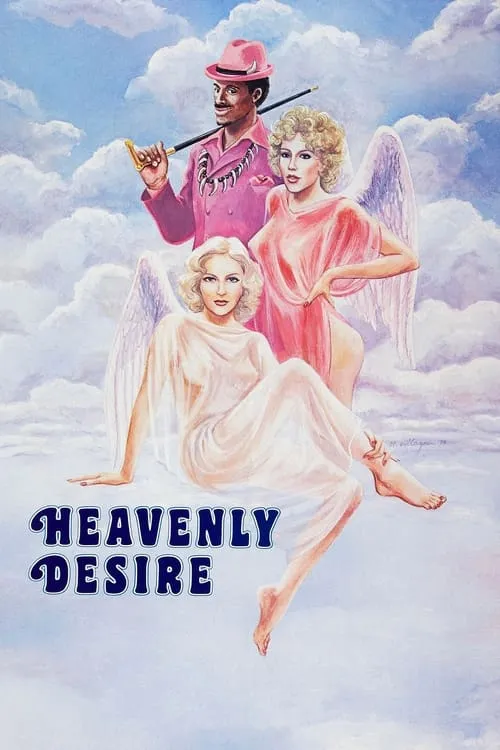 Heavenly Desire (фильм)