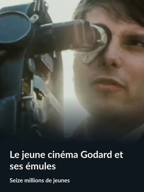 Le jeune cinéma : Godard et ses émules (фильм)