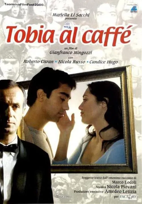 Tobia al caffè (movie)