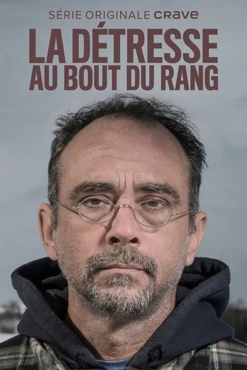 La détresse au bout du rang (movie)