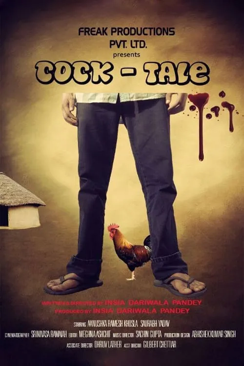 Cock-Tale (фильм)