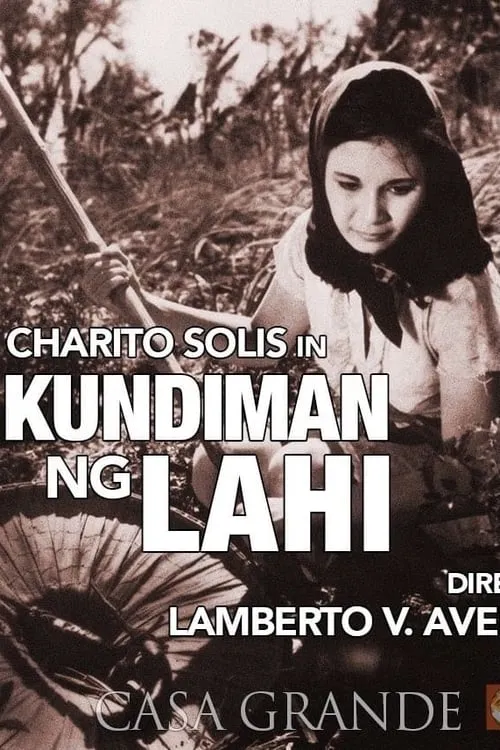 Kundiman ng Lahi (movie)