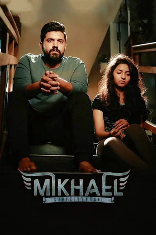 Mikhael (movie)