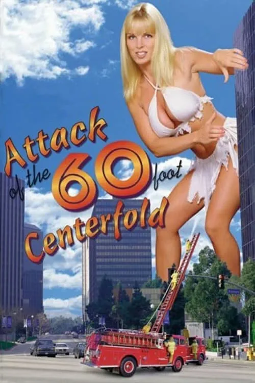 Attack of the 60 Foot Centerfold (movie)
