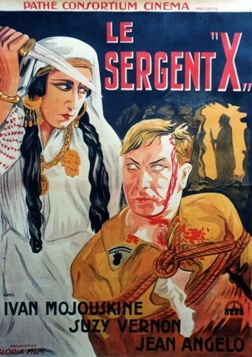 Le Sergent X (фильм)