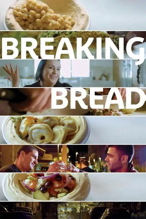 Breaking Bread (фильм)