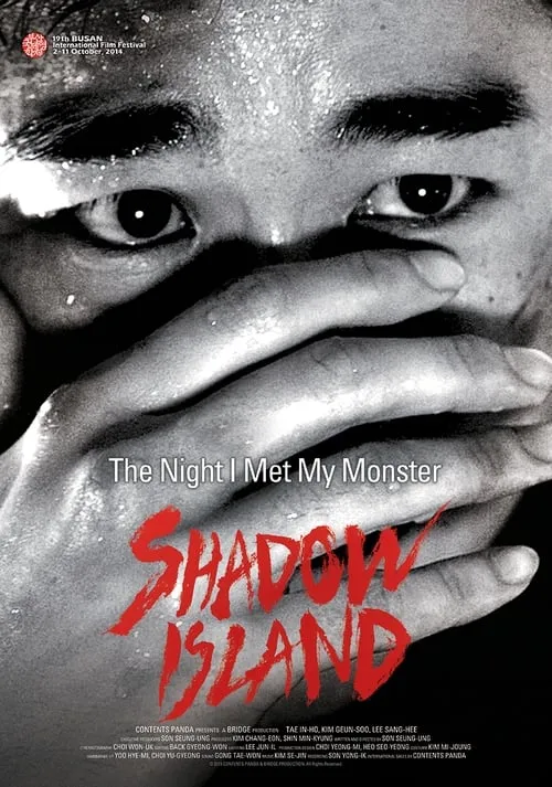 Shadow Island (movie)