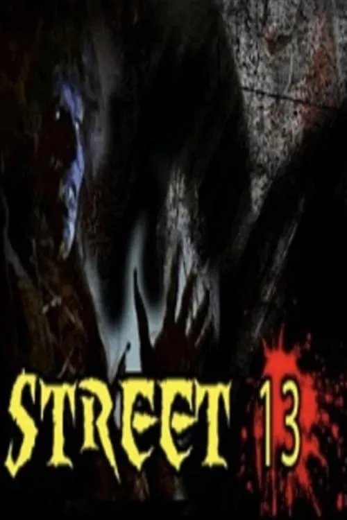 Street 13 (movie)