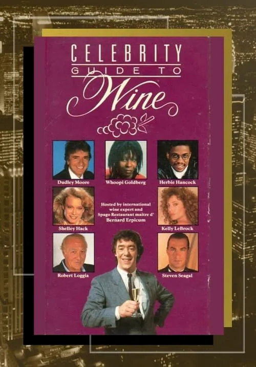 Celebrity Guide to Wine (movie)