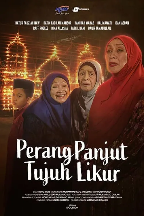 Perang Panjut Tujuh Likur (movie)