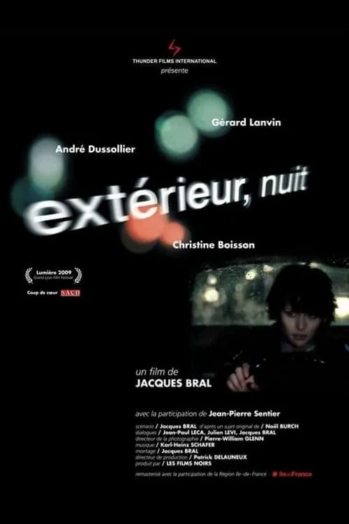 Extérieur, nuit (фильм)