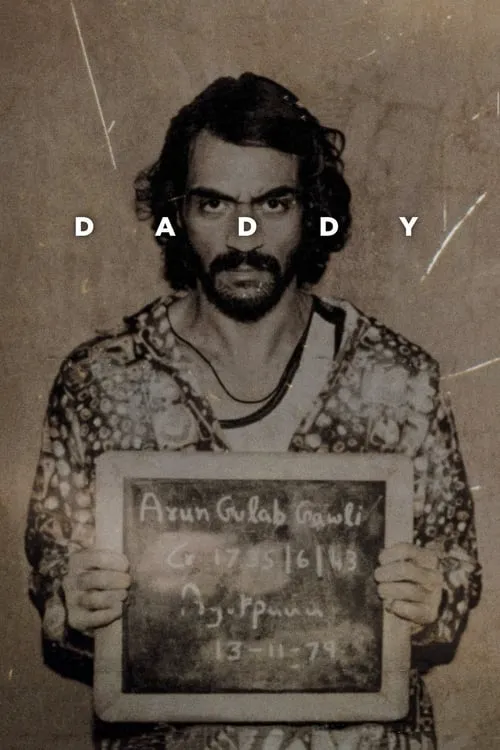 Daddy (фильм)