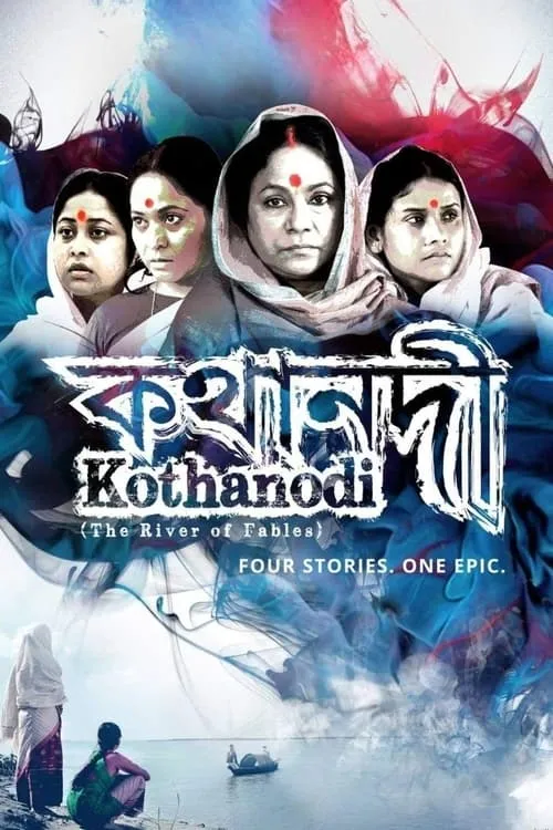 Kothanodi: The River of Fables (movie)