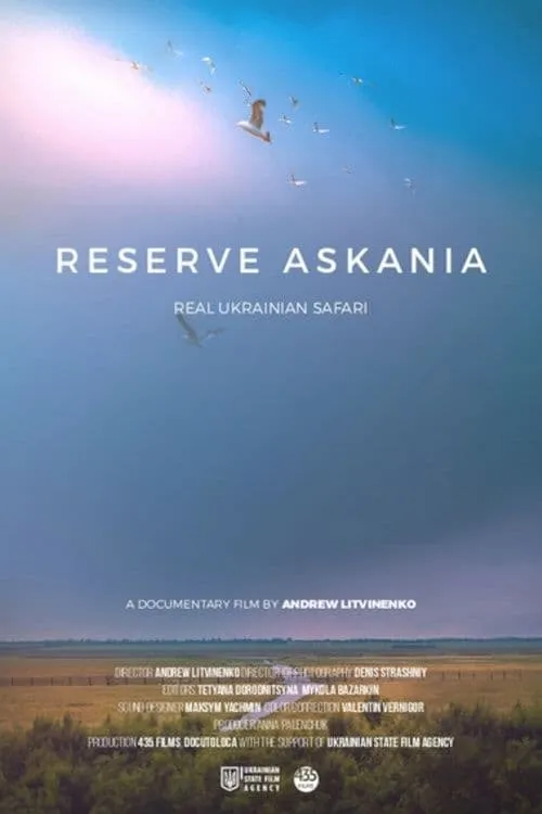 Askania Reserve (movie)