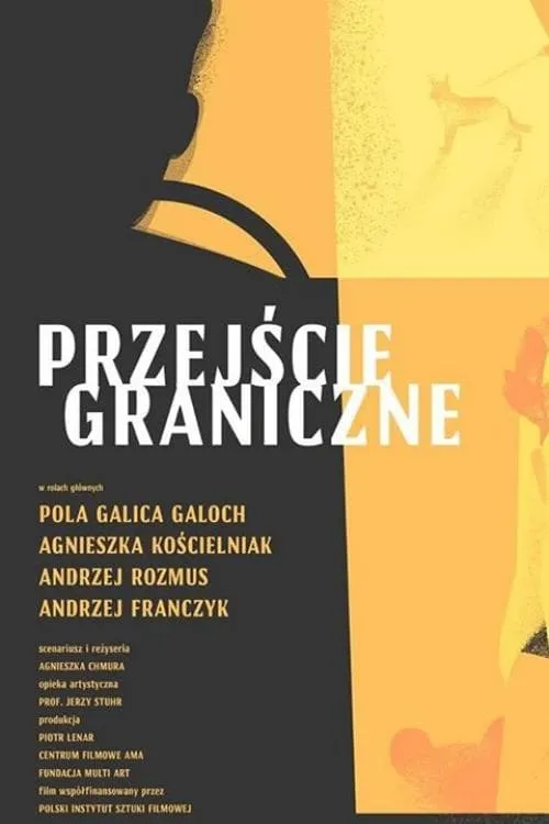 Przejście graniczne (фильм)