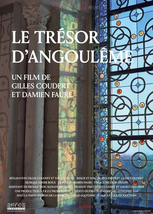 Le Trésor d’Angoulême (фильм)